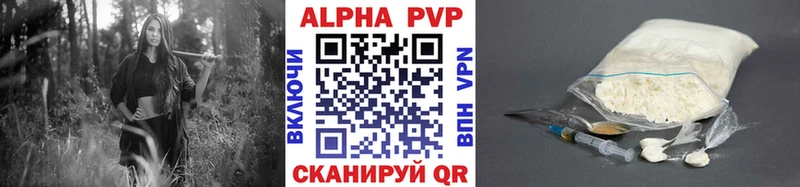 где найти   Карачев  A-PVP СК 