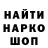 ГЕРОИН гречка HellenMuser