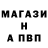 Первитин винт Box Unlox