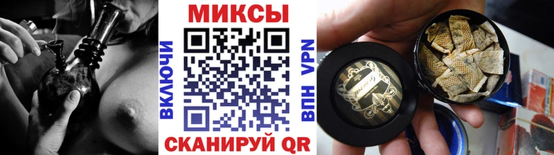 наркошоп  Карачев  Бутират бутандиол 