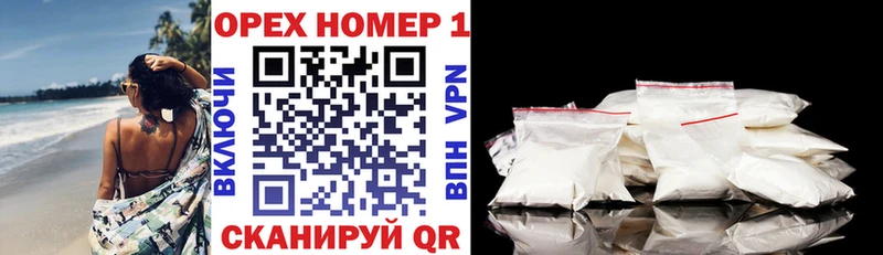 КОКАИН Колумбийский  где купить   Карачев 