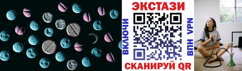 ЭКСТАЗИ Cube  ссылка на мегу ссылка  Карачев 