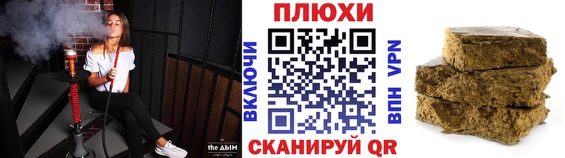 Гашиш VHQ  маркетплейс клад  Карачев 