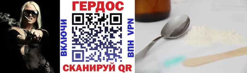 Героин хмурый  маркетплейс официальный сайт  Карачев  МЕГА маркетплейс 