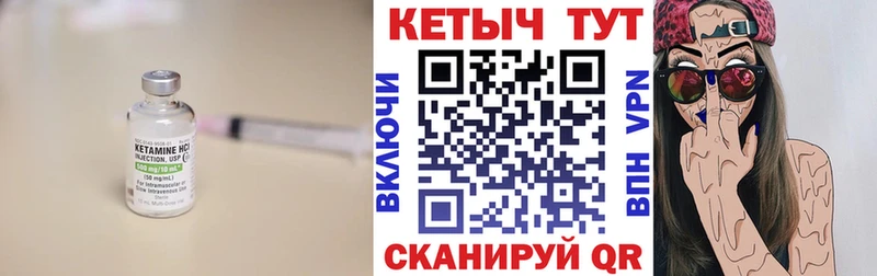 как найти наркотики  Карачев  КЕТАМИН VHQ 
