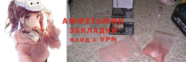 марки nbome Алексеевка