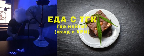 ALPHA-PVP Алзамай