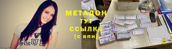 марки nbome Алексеевка