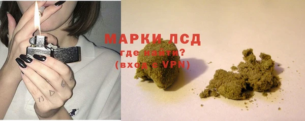 марки nbome Алексеевка