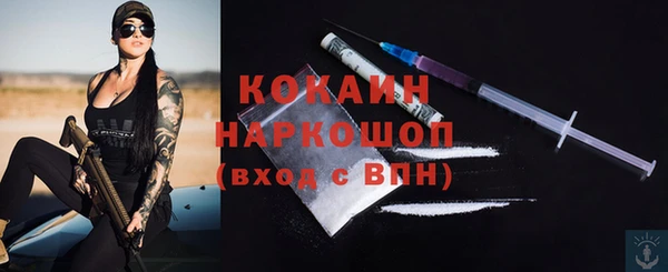 ALPHA-PVP Алзамай
