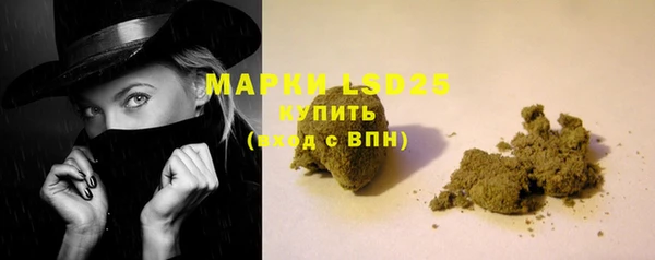 марки nbome Алексеевка