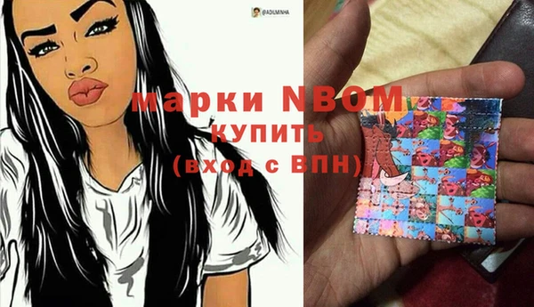 ALPHA-PVP Алзамай