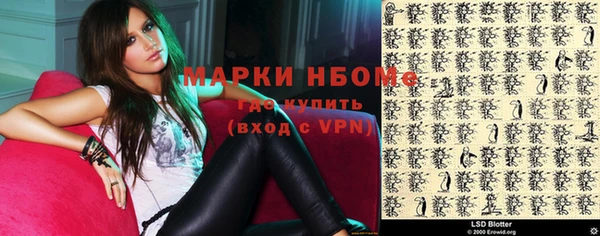 марки nbome Алексеевка