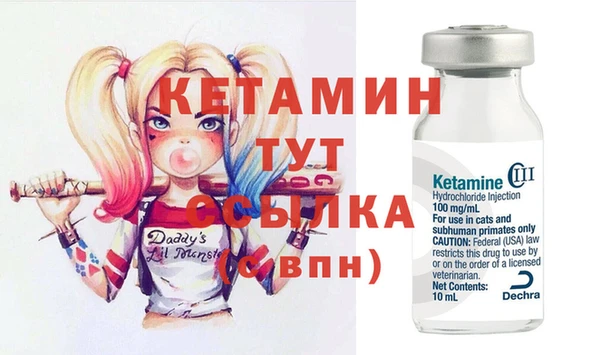 2c-b Абаза