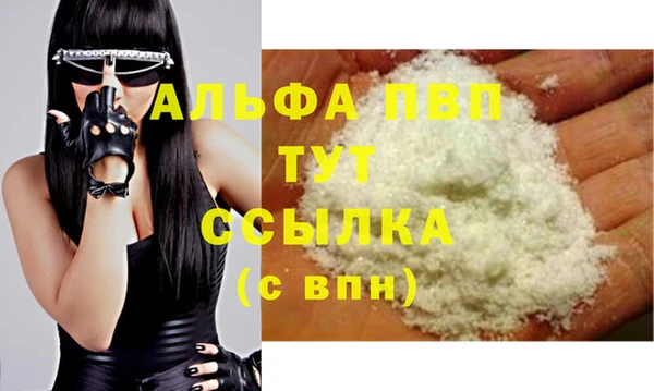 ALPHA-PVP Алзамай