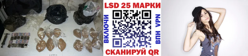 LSD-25 экстази ecstasy  Карачев 