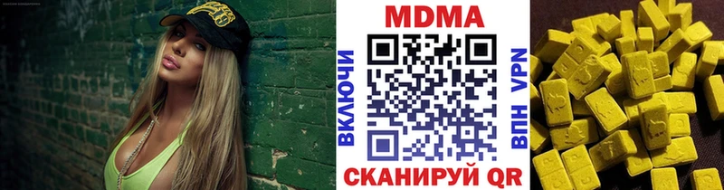 MDMA кристаллы  площадка наркотические препараты  Карачев 
