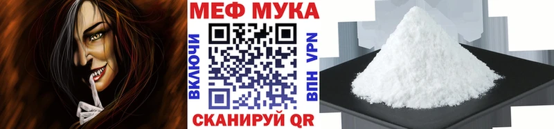 магазин  наркотиков  Карачев  Меф мука 