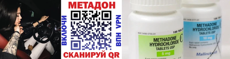 купить   Карачев  ОМГ ОМГ онион  МЕТАДОН methadone 