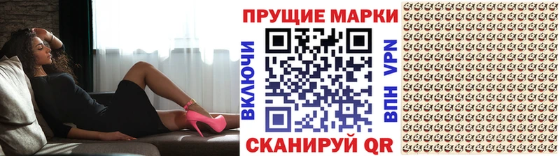 Наркотические марки 1500мкг  Карачев 