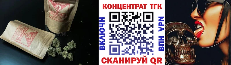 ТГК концентрат  даркнет сайт  Карачев 