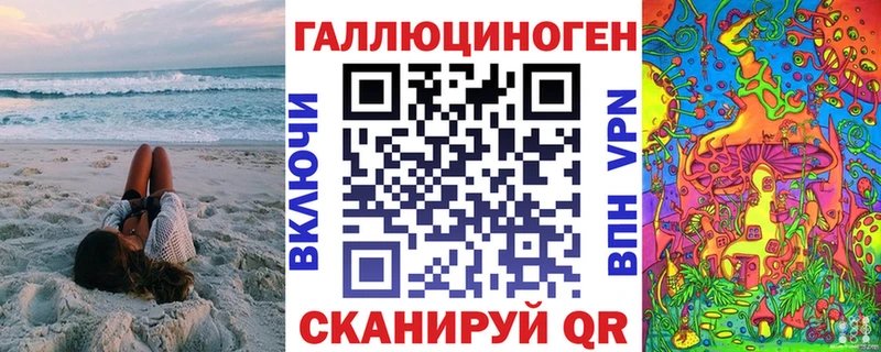 Псилоцибиновые грибы мухоморы  ссылка на мегу зеркало  Карачев 